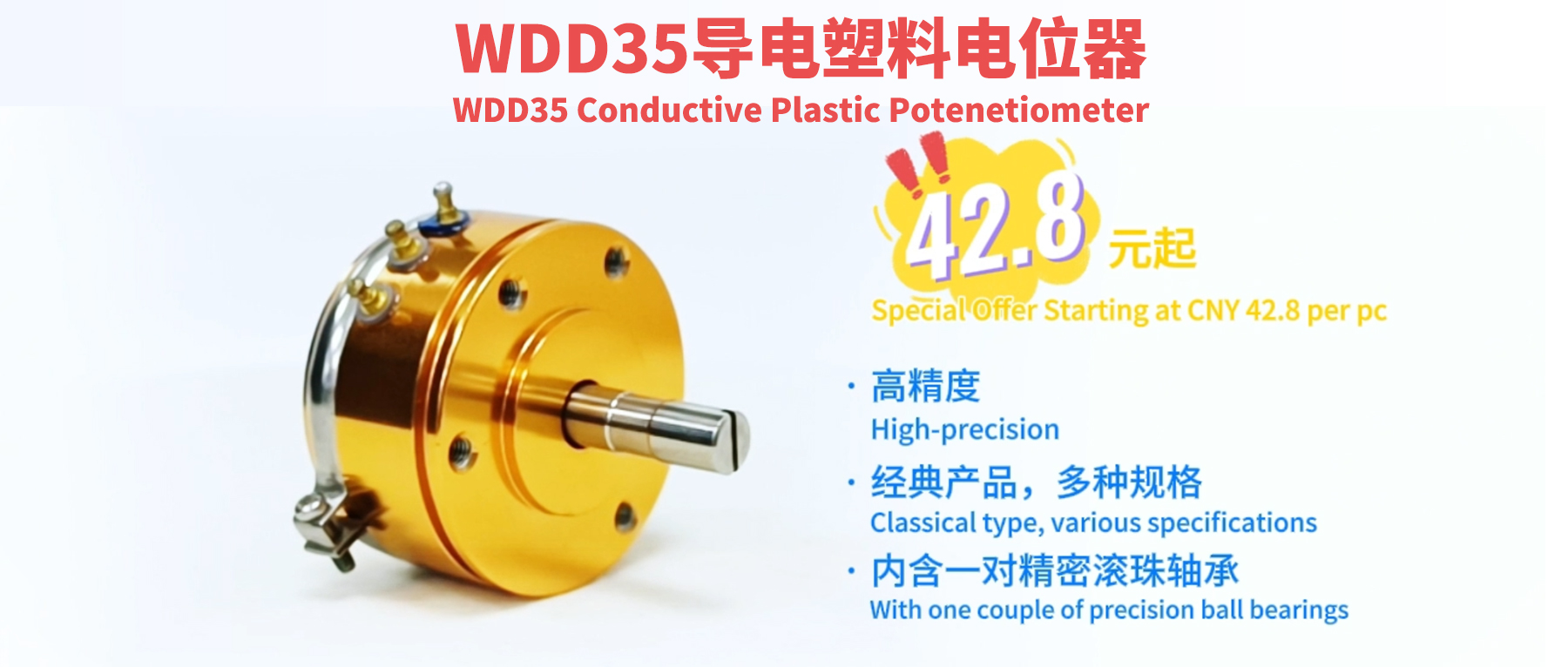 思博WDD35，特價(jià)42.8元起， 工藝、流程、品控大揭秘！