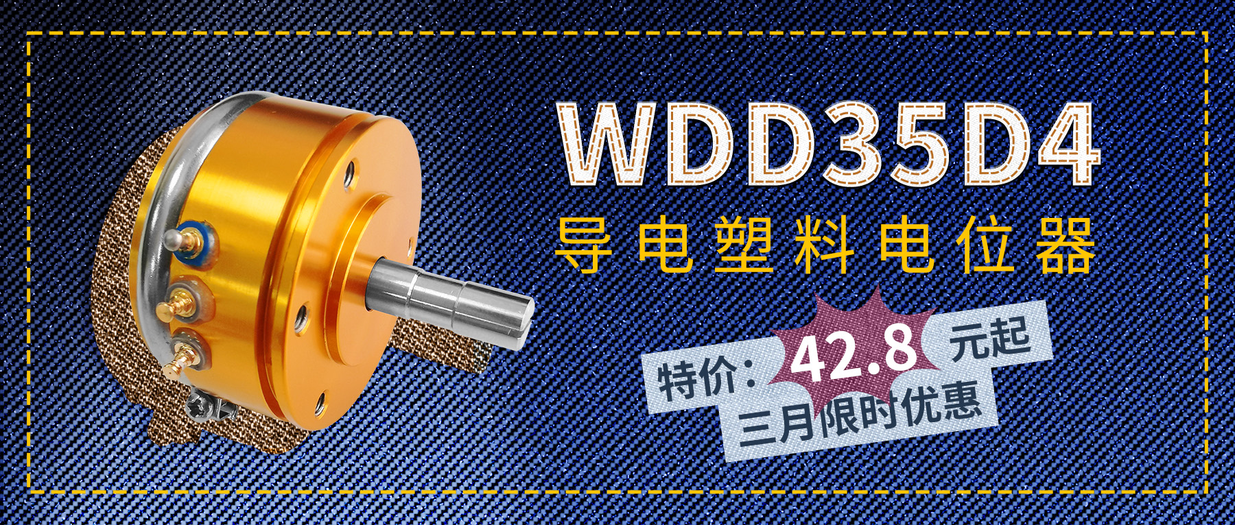 思博特價出擊：打破價格虛高，讓客戶輕松受益。