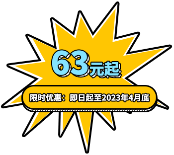 用誠(chéng)信之光照亮客戶信心 | EI35A增量型編碼器，已為您準(zhǔn)備好。(圖8)