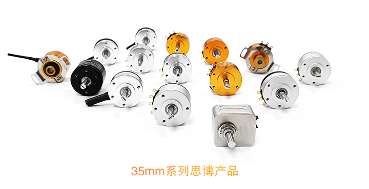 用誠(chéng)信之光照亮客戶信心 | EI35A增量型編碼器，已為您準(zhǔn)備好。(圖2)