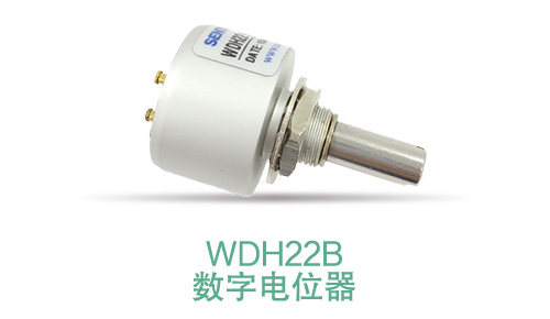 電位器內(nèi)卷時(shí)代，22mm小尺寸，如何占有一席之地？(圖7)