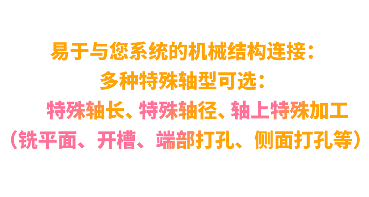 非同“小”可，博學(xué)“多”才(圖13)
