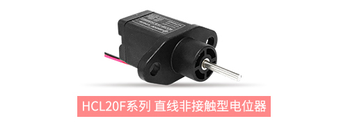 獨(dú)樹(shù)一“直”，大“線”身手。| 思博直線位移電位器大盤點(diǎn)(圖3)
