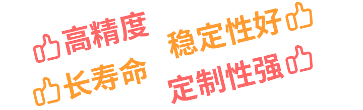 【解密】思博如何將WDD35品質(zhì)做到極致？(圖4)