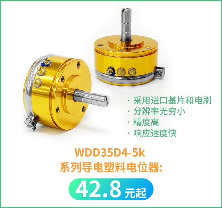 【解密】思博如何將WDD35品質(zhì)做到極致？(圖6)