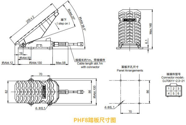 行業(yè)“老司機(jī)”匠心研發(fā)，全新PHF8踏板助力您開啟油門控制新篇章。(圖4)