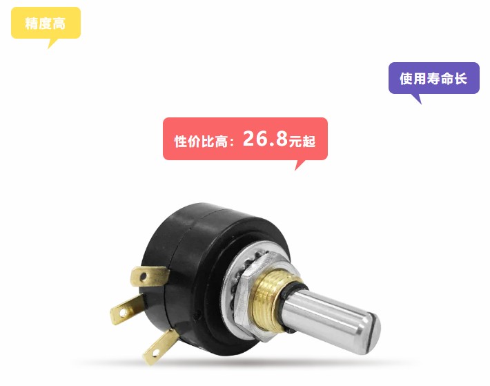卷卷卷卷卷，卷出一個(gè)新低價(jià)——26.8！(圖2)