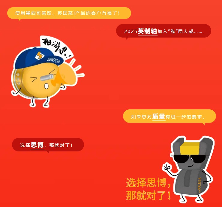 驚爆！22HPM多圈電位器【英制軸】重磅入局，加入“卷”團(tuán)大戰(zhàn)……(圖2)