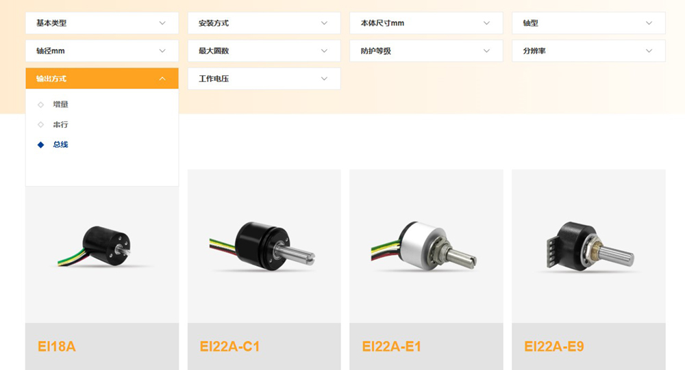 編碼器選型困擾多？“SentopSeek”為您提供專業(yè)指導(dǎo)！(圖7)