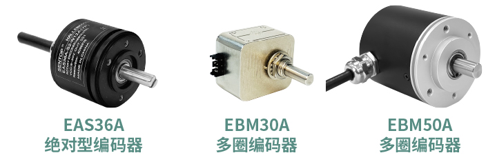 工程機(jī)械核心部件選型指南：從電位器、編碼器、操縱桿到信號轉(zhuǎn)換一網(wǎng)打盡！(圖3)